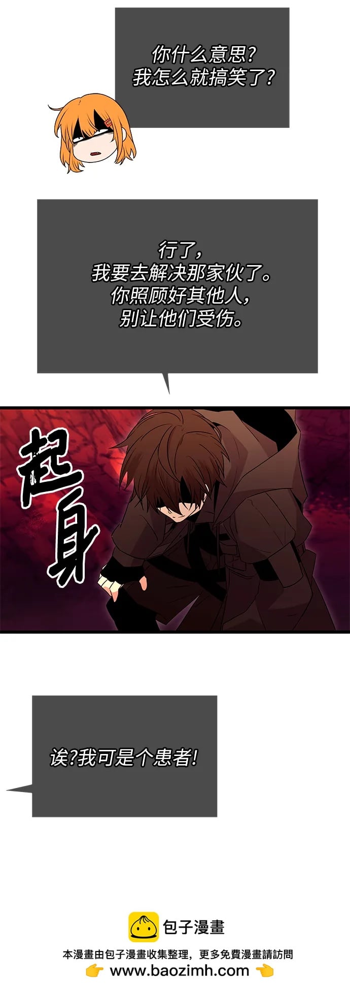 第 68 页