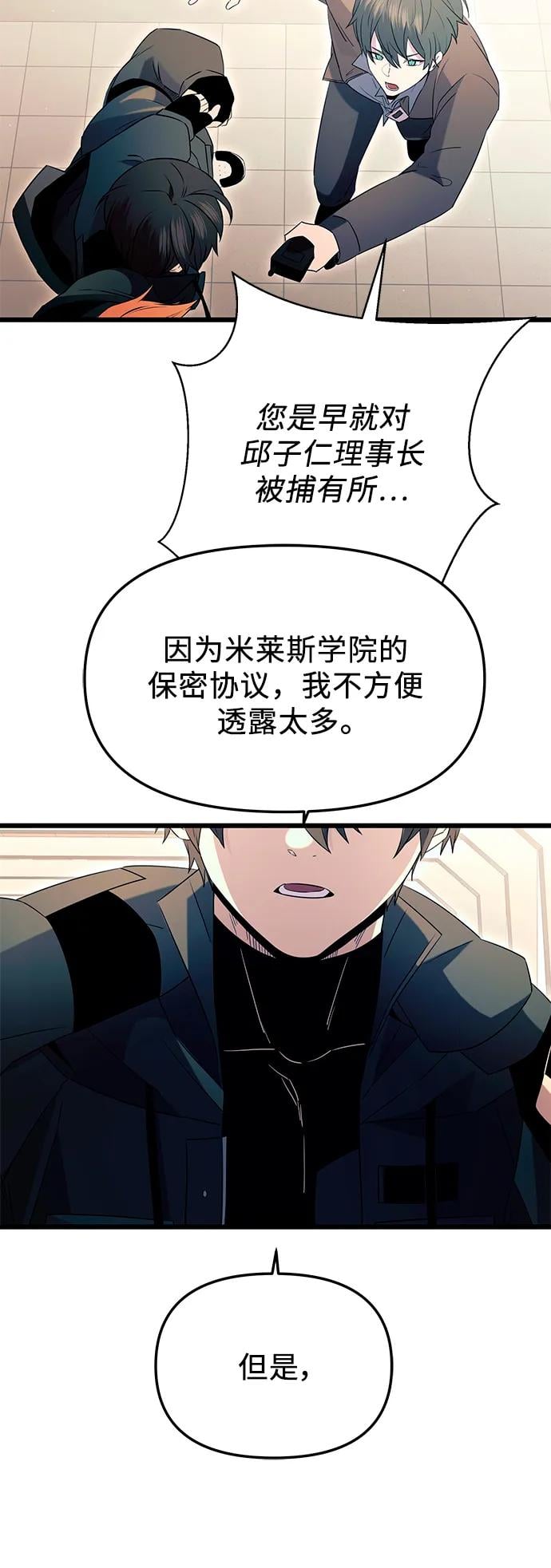 第 59 页