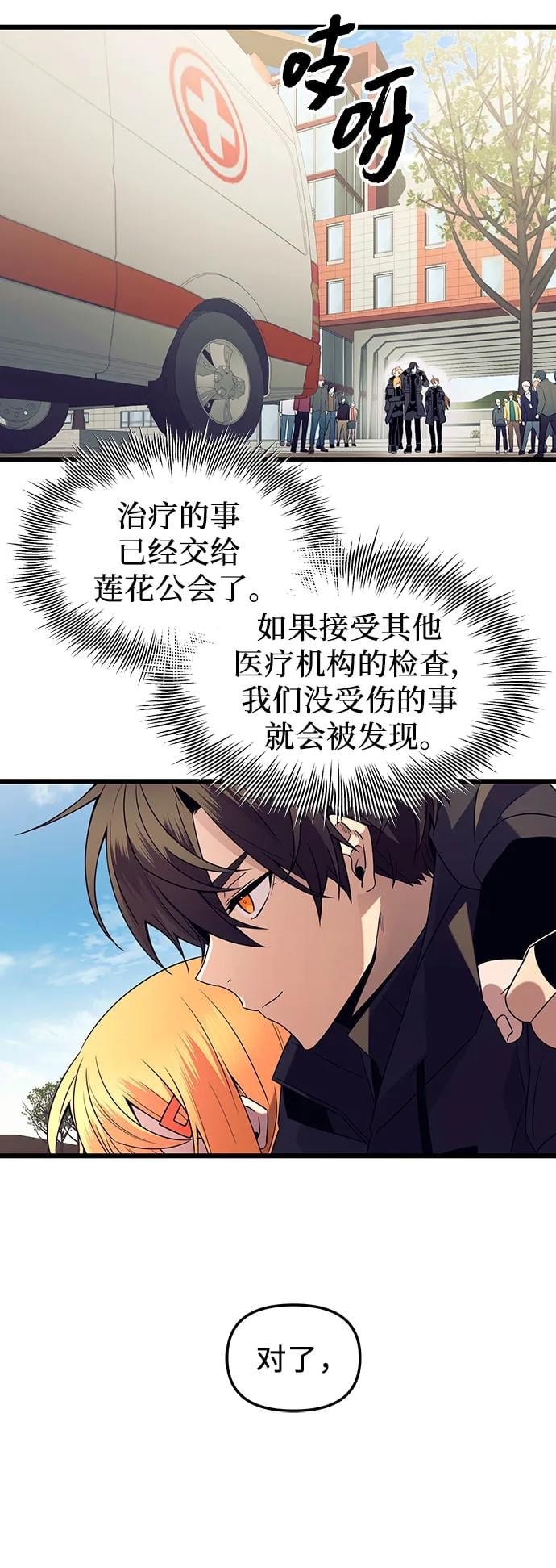 第 64 页