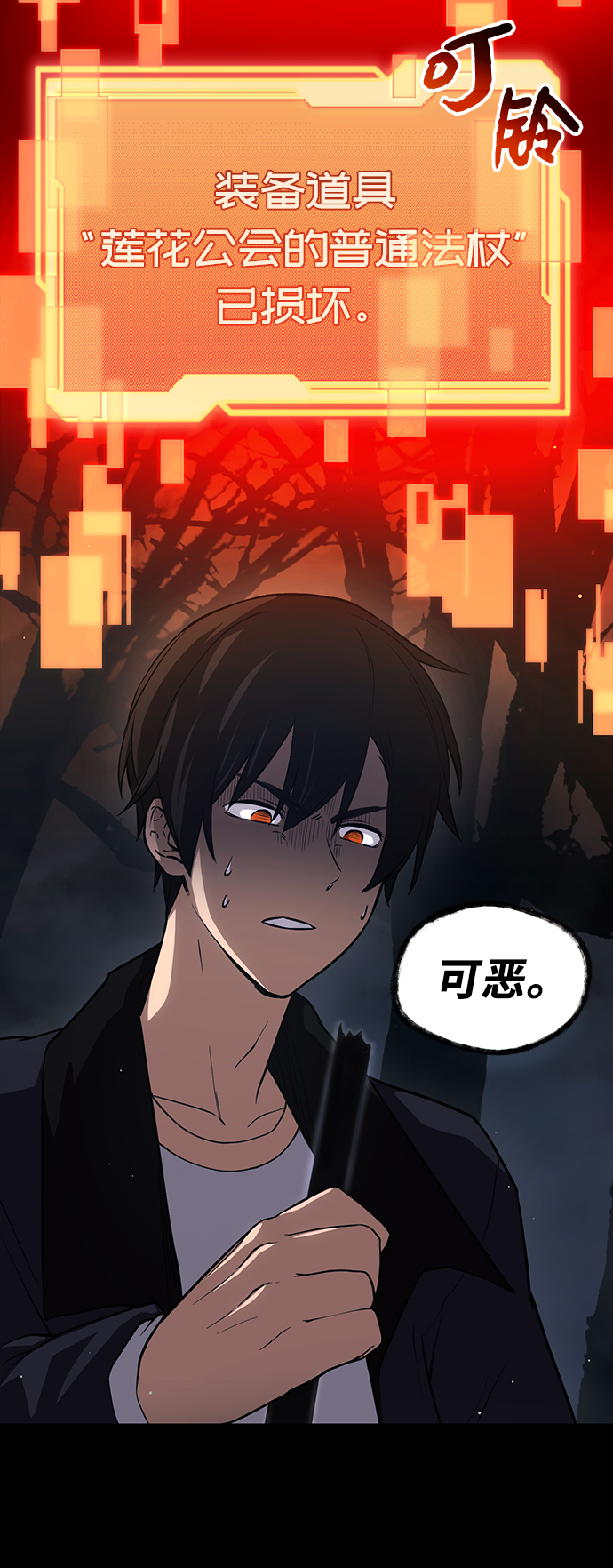 第 52 页