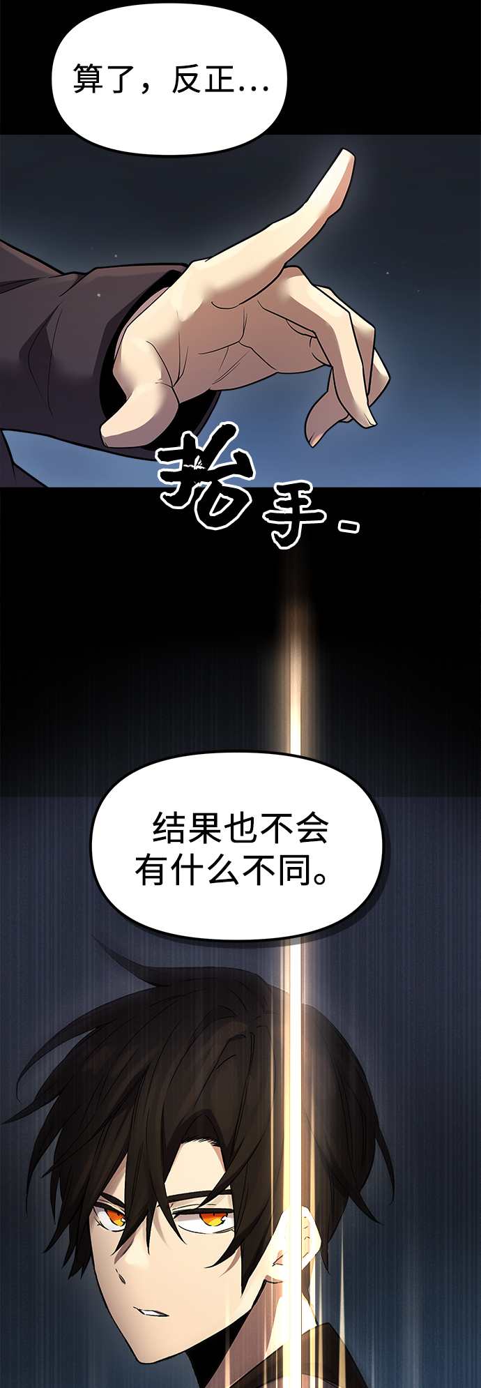 第 58 页
