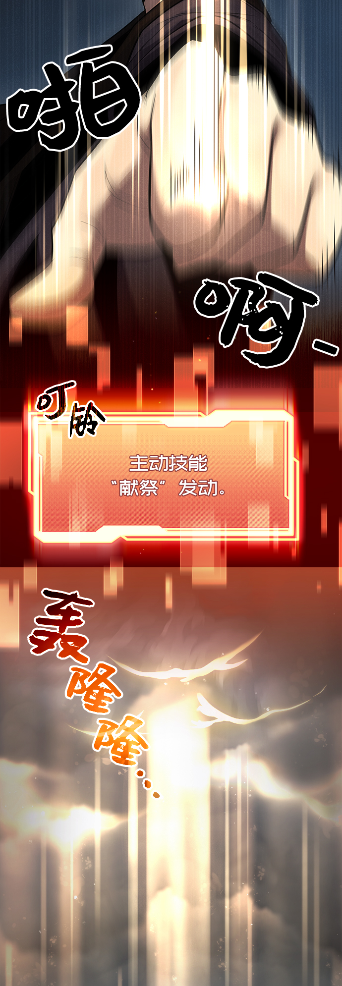 第 59 页