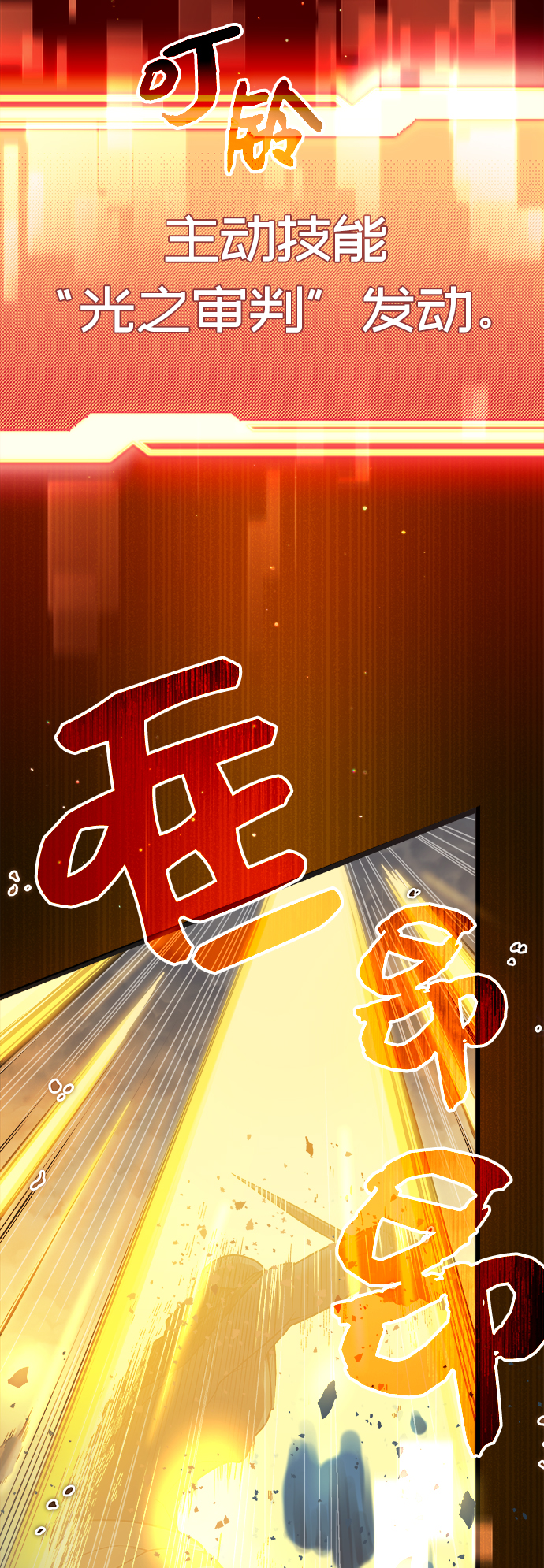 第 61 页