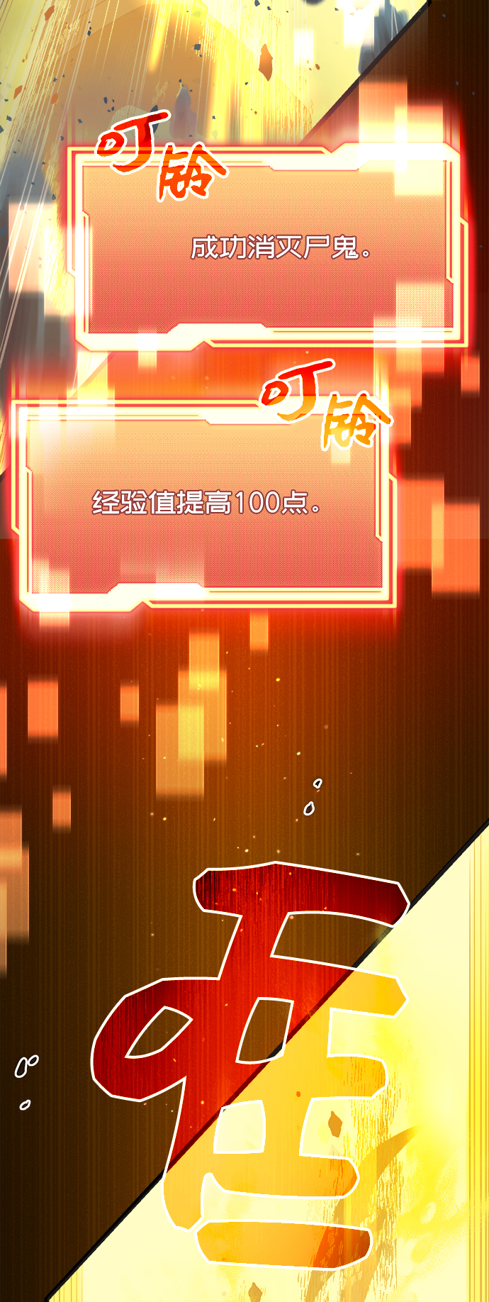 第 62 页