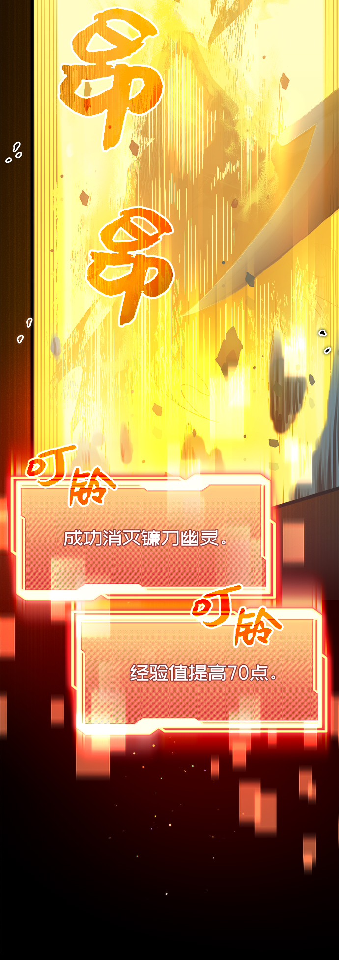 第 63 页