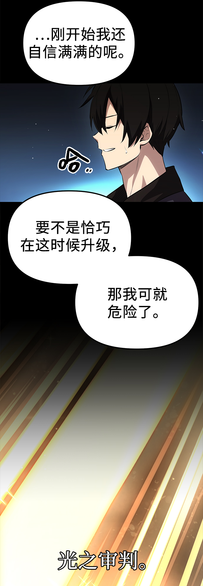 第 66 页