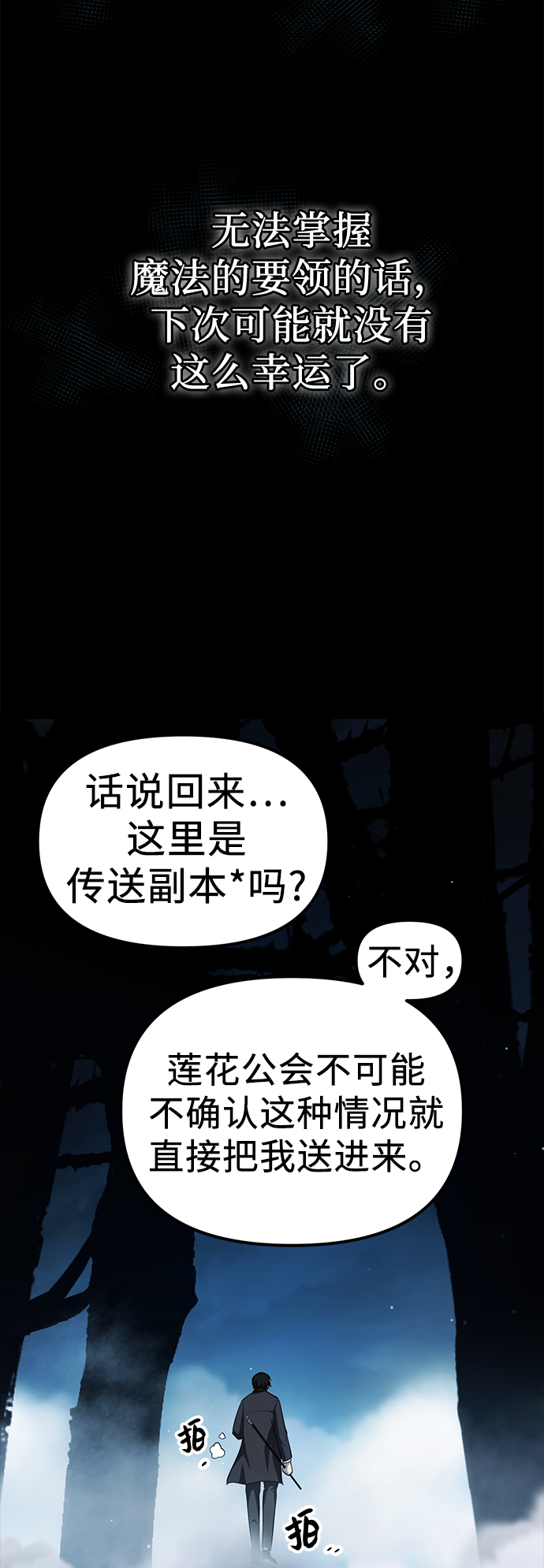 第 68 页
