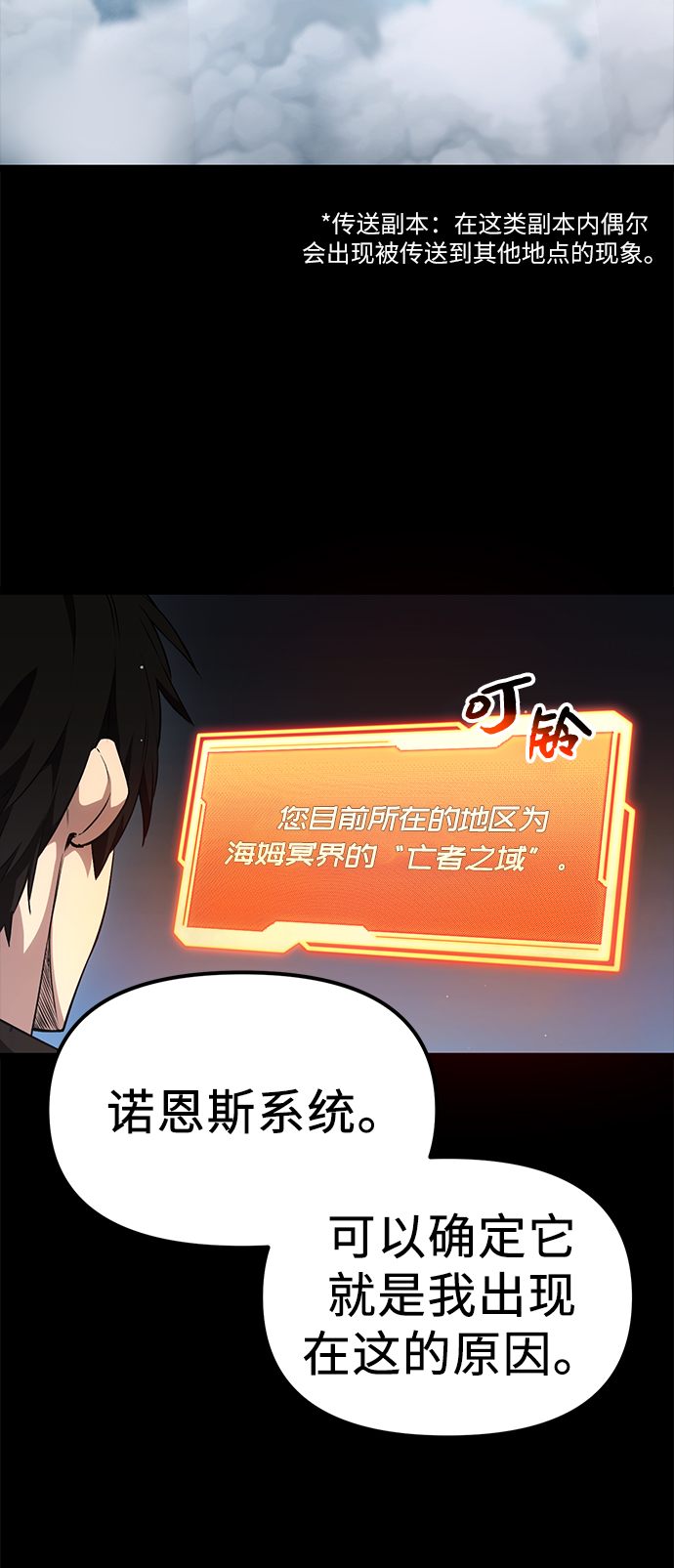 第 69 页