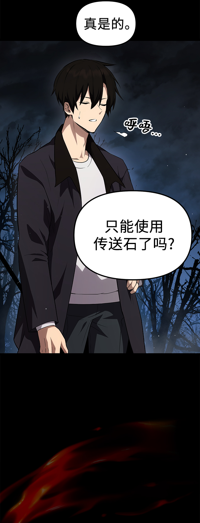 第 70 页