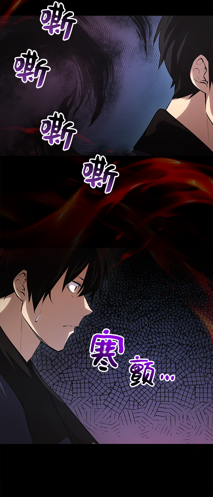 第 71 页