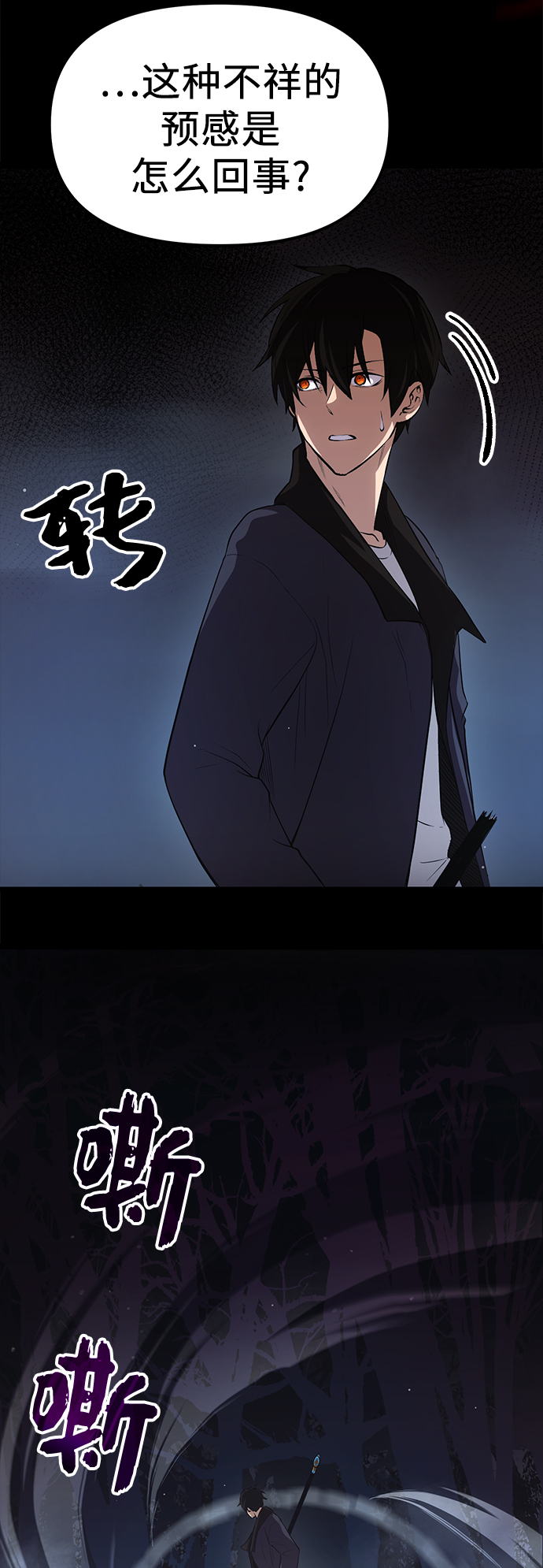 第 72 页