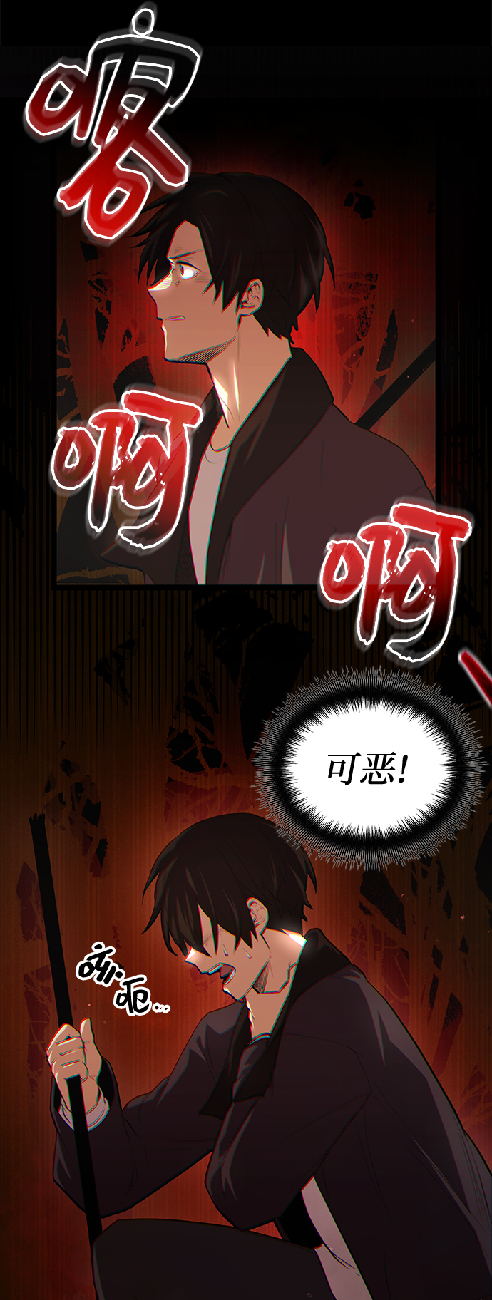 第 74 页