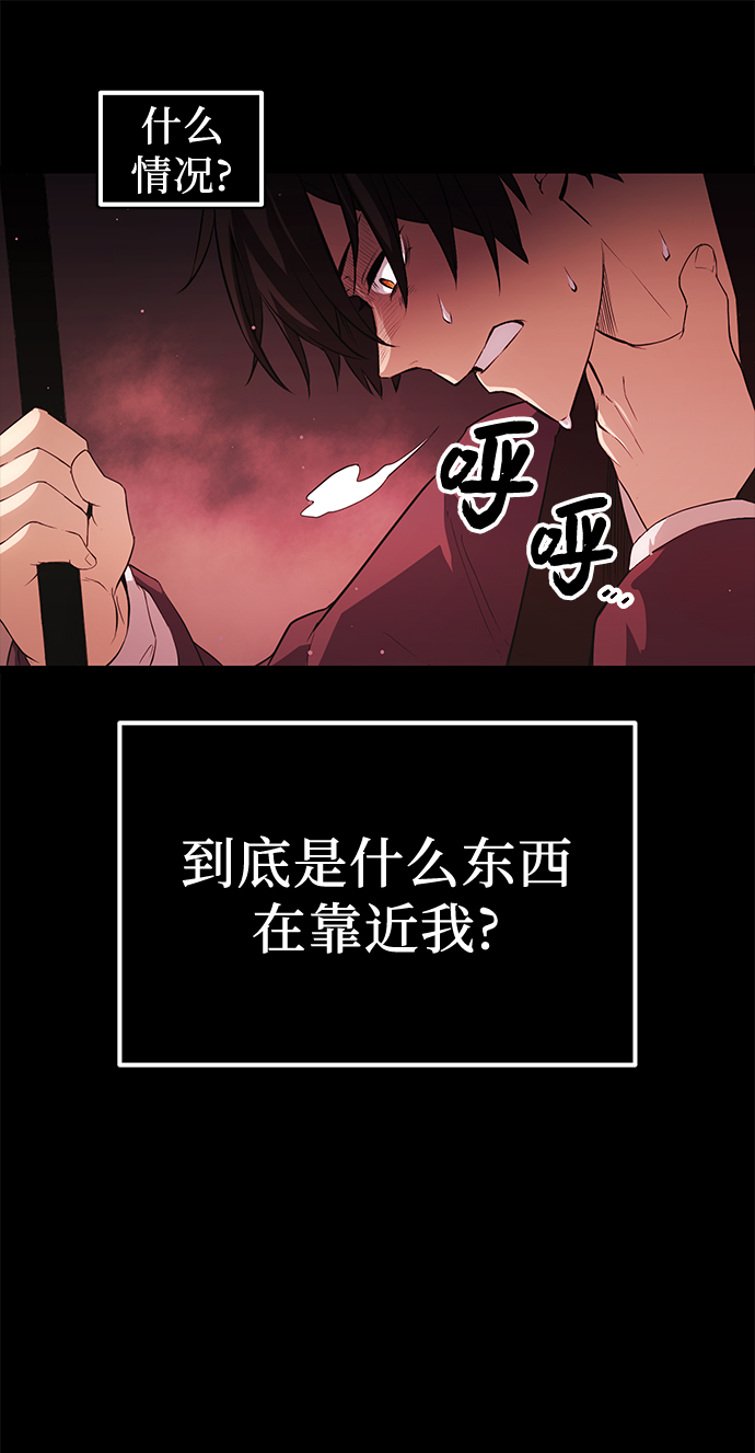 第 76 页