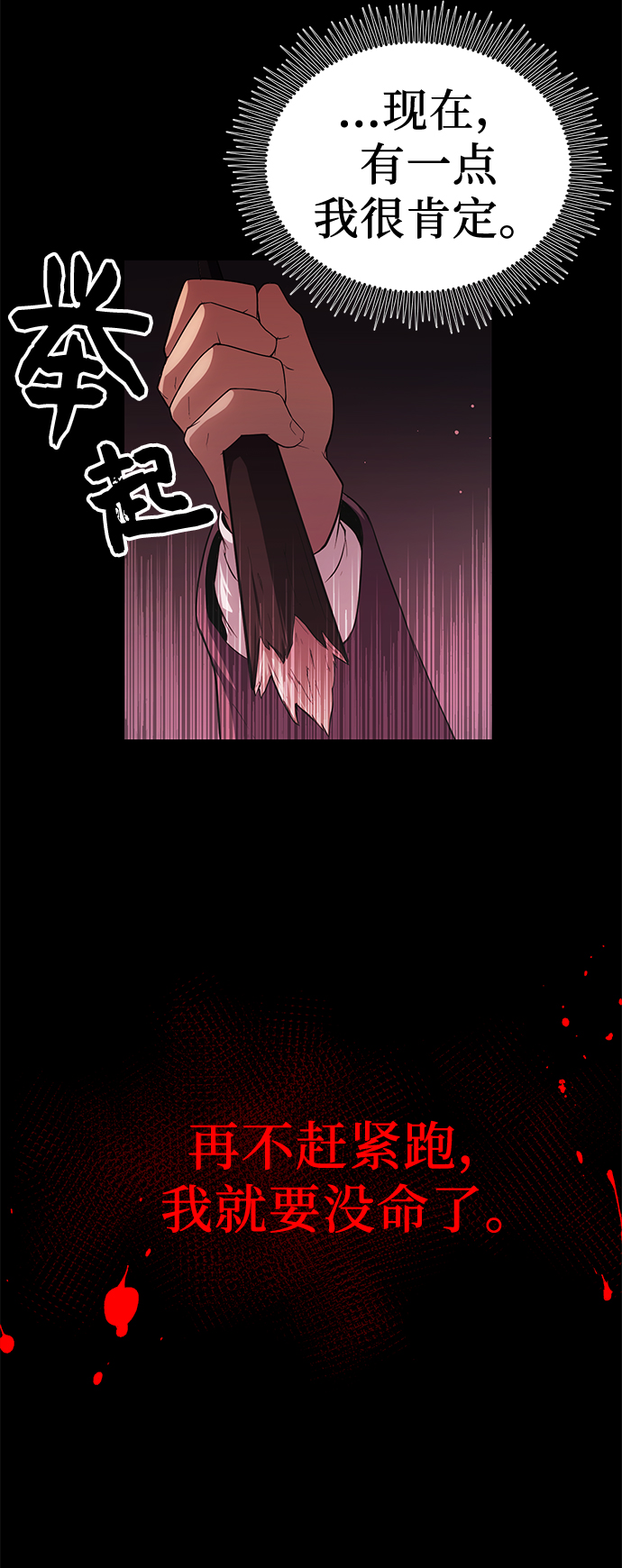 第 77 页