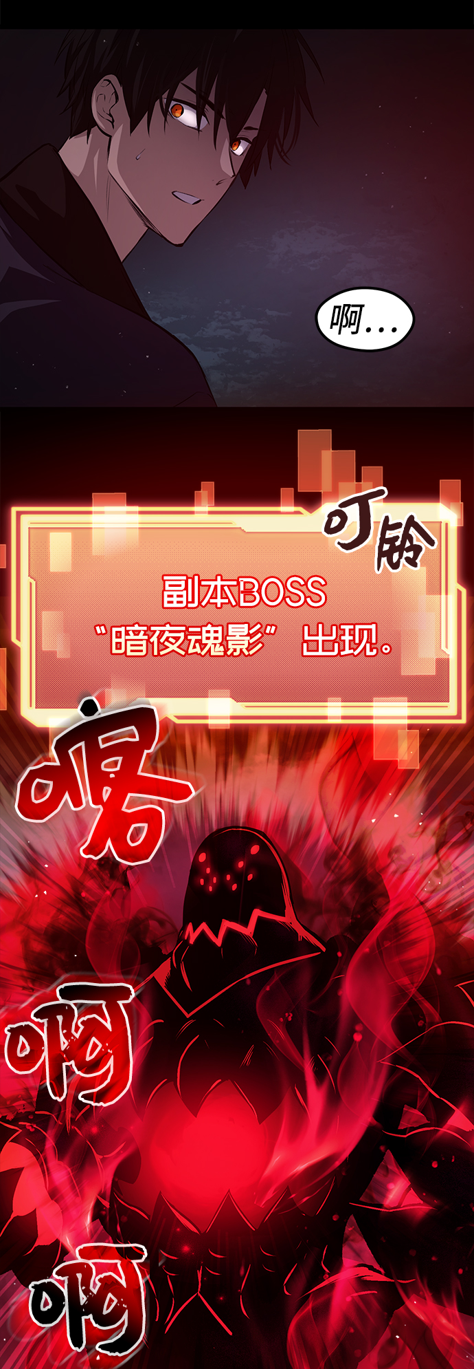 第 82 页