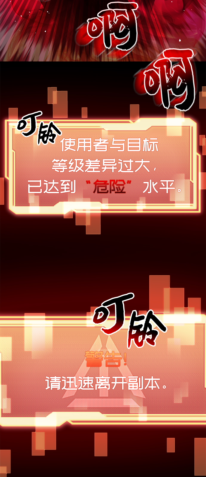 第 83 页