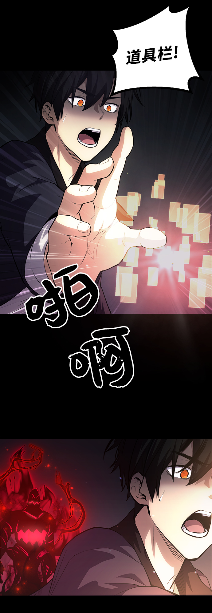 第 85 页