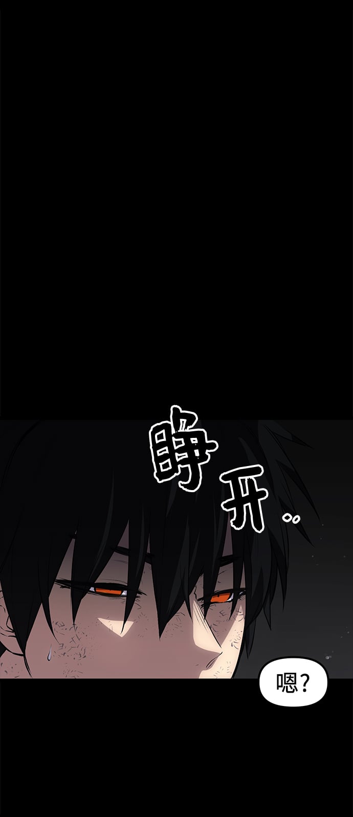 第 97 页