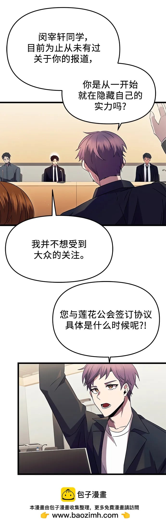 第 50 页