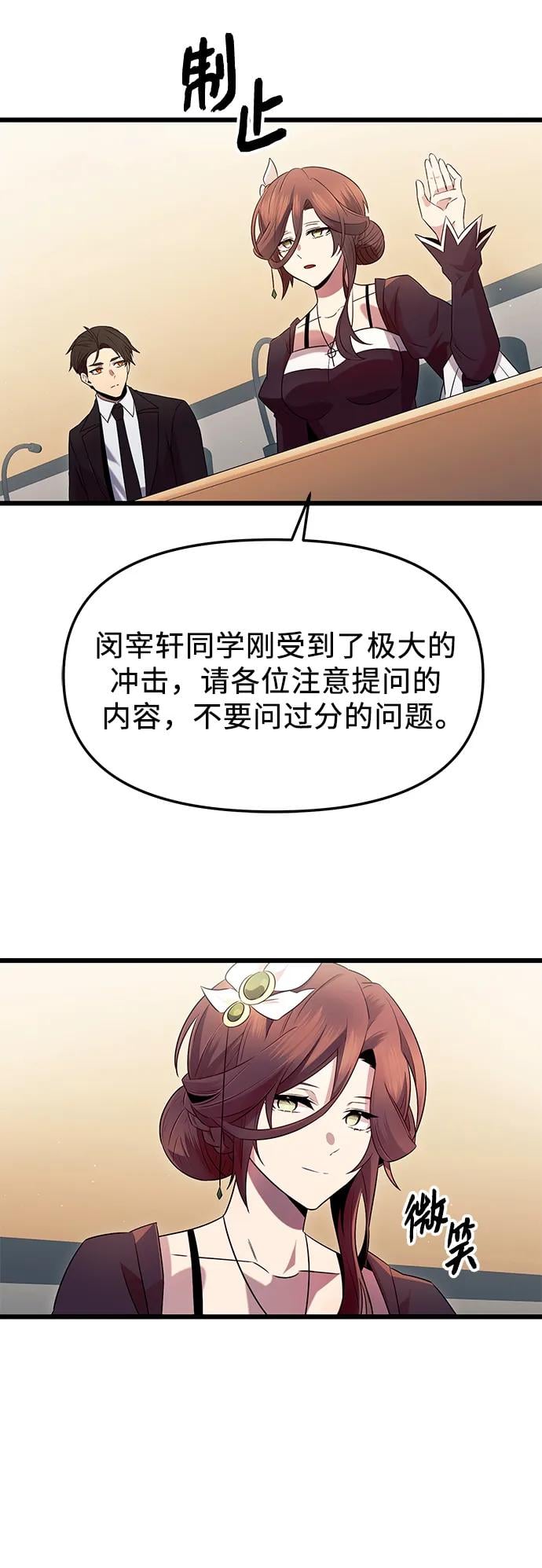 第 55 页