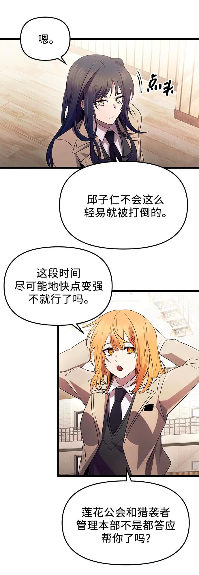 第 61 页