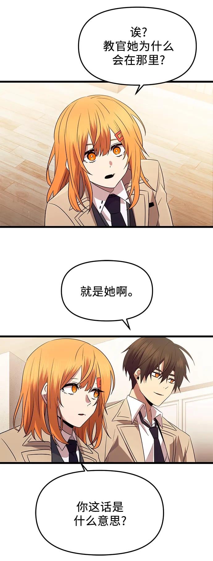 第 68 页