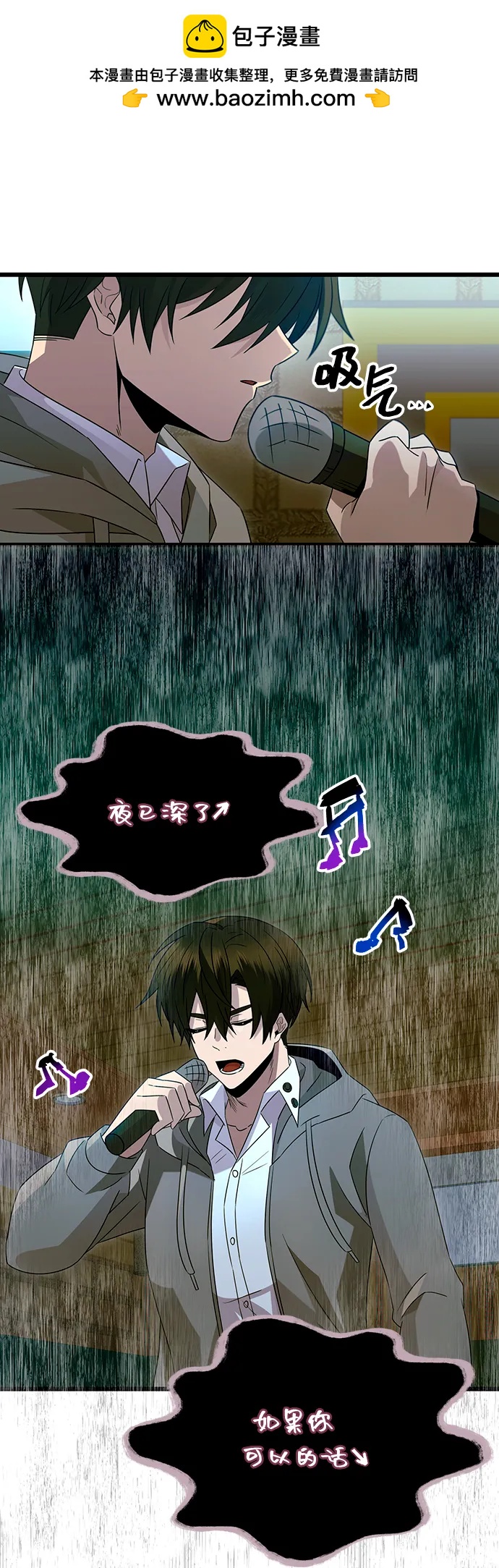 第 30 页