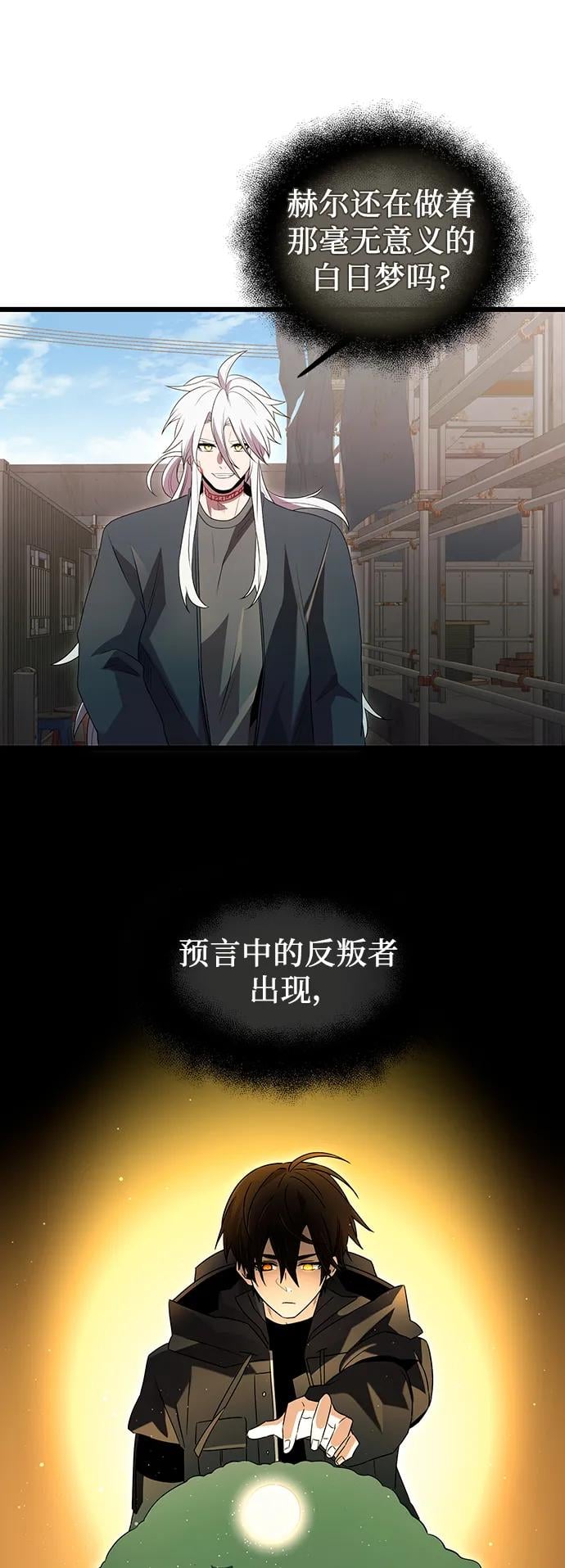 第 54 页