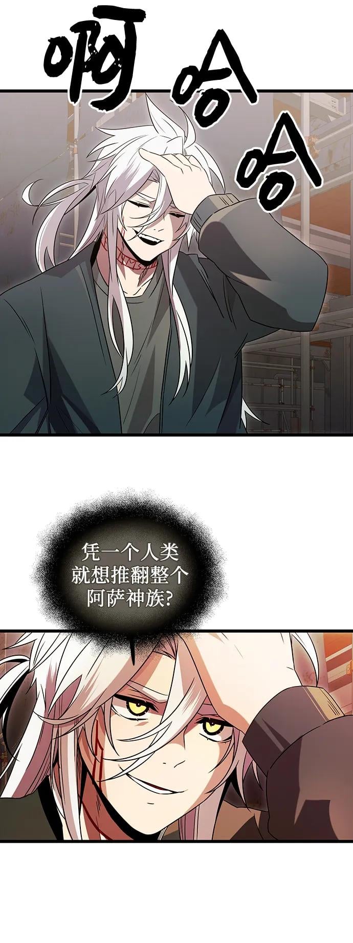 第 56 页