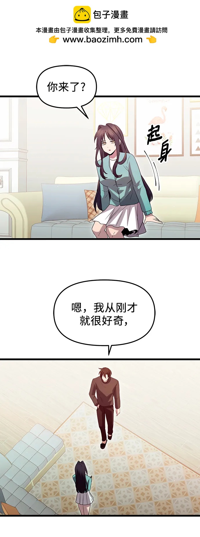 第 47 页