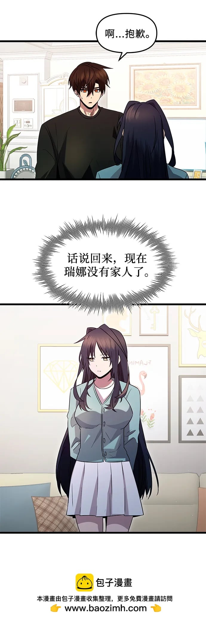 第 50 页