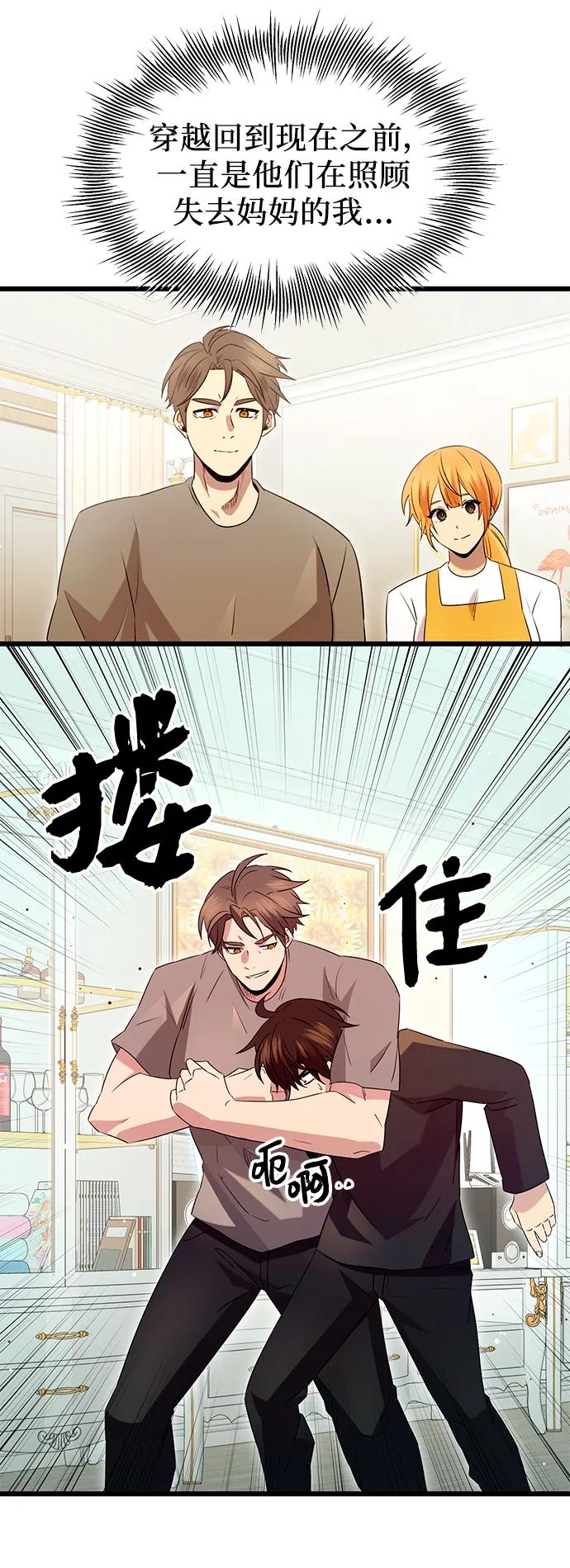 第 54 页