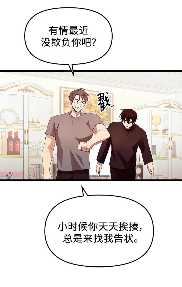 第 56 页