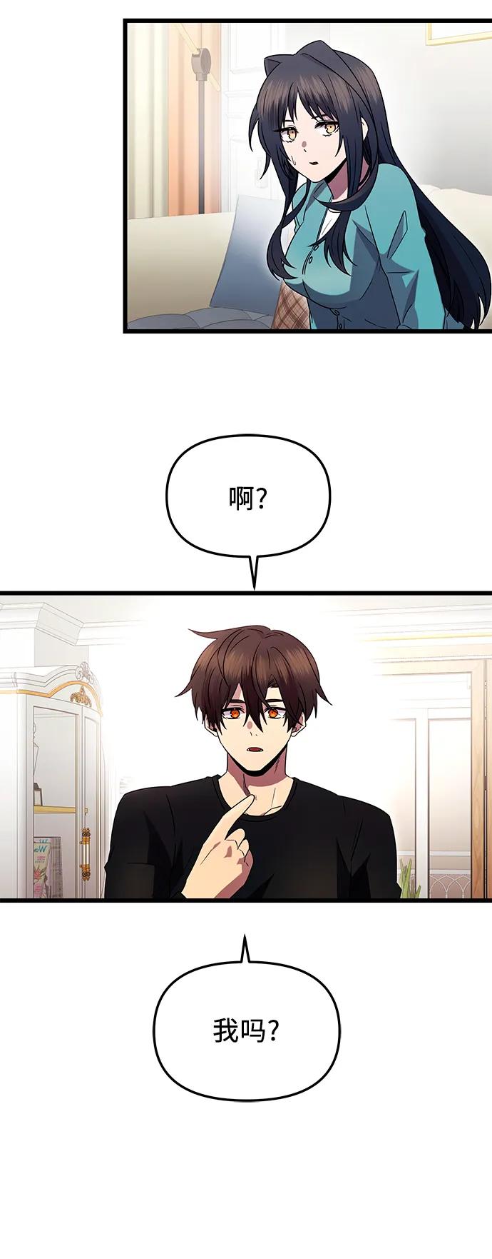 第 60 页
