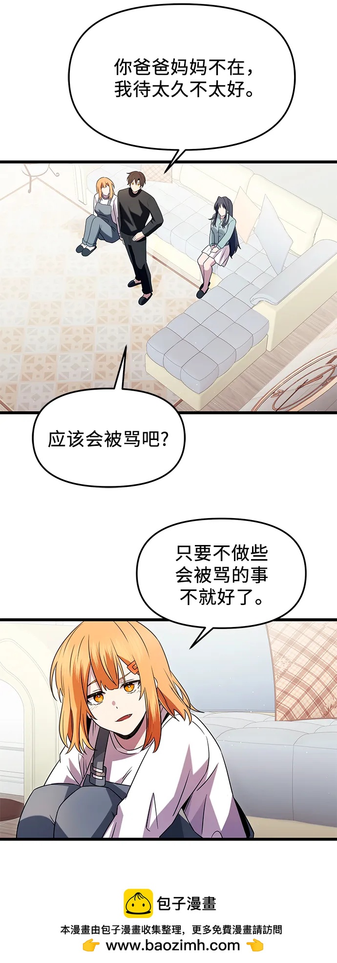 第 50 页