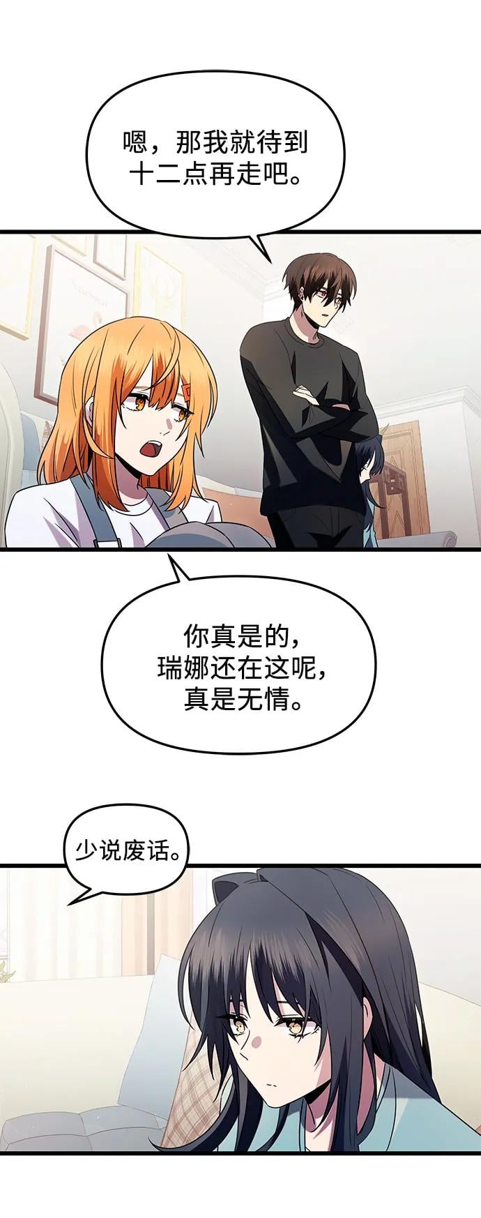 第 52 页