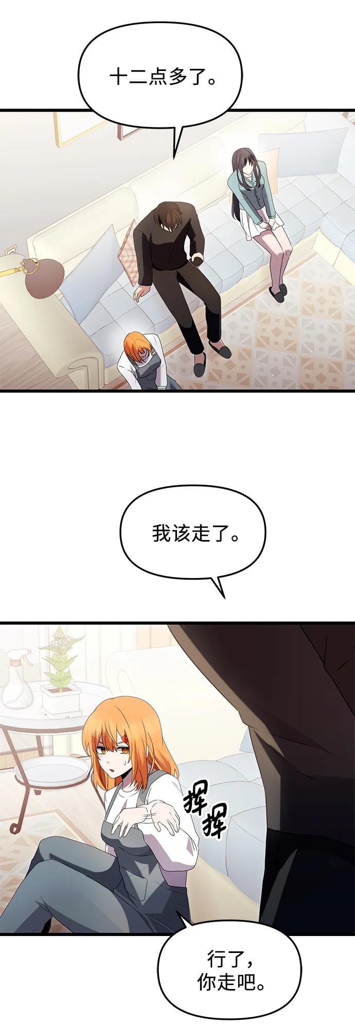 第 60 页