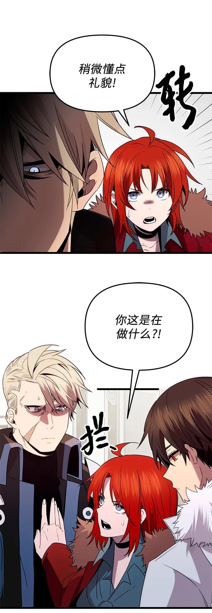第 59 页