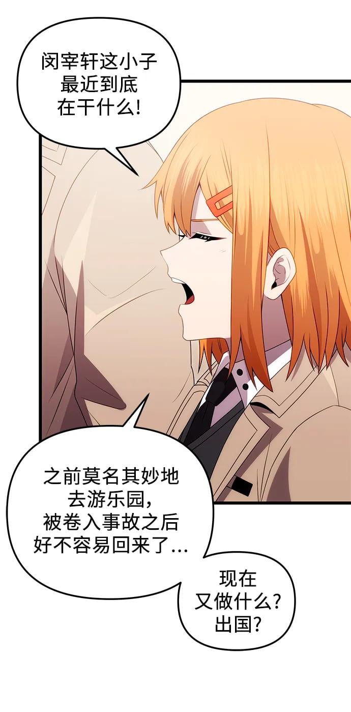第 71 页