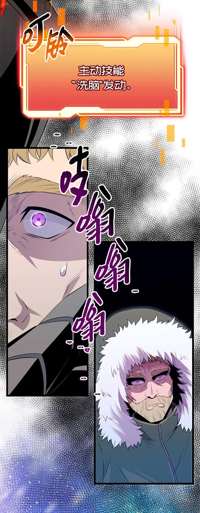 第 82 页