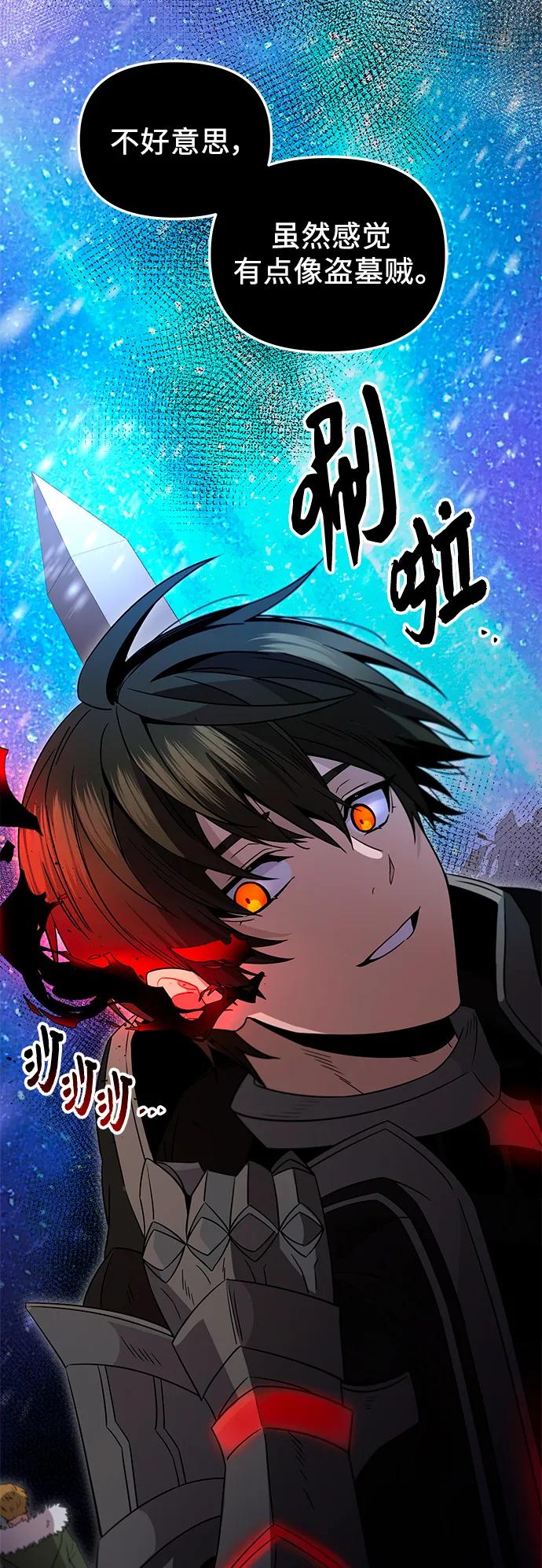 第 83 页