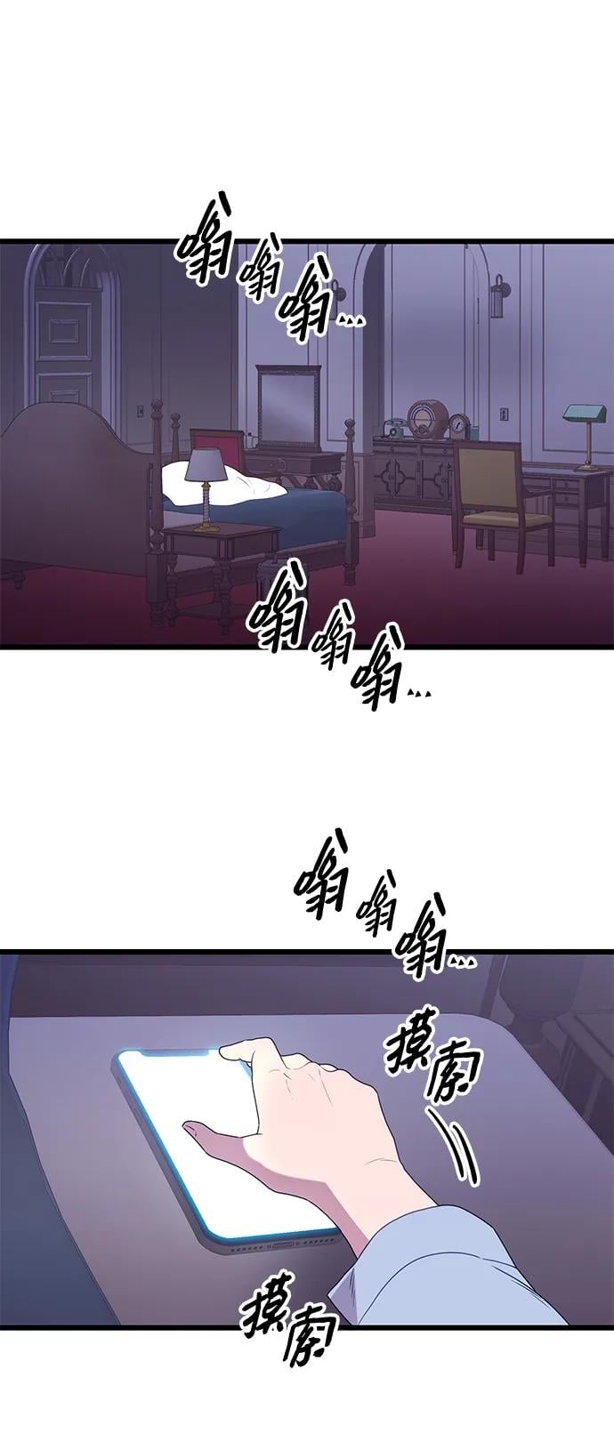 第 73 页