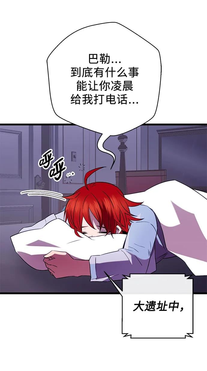 第 74 页