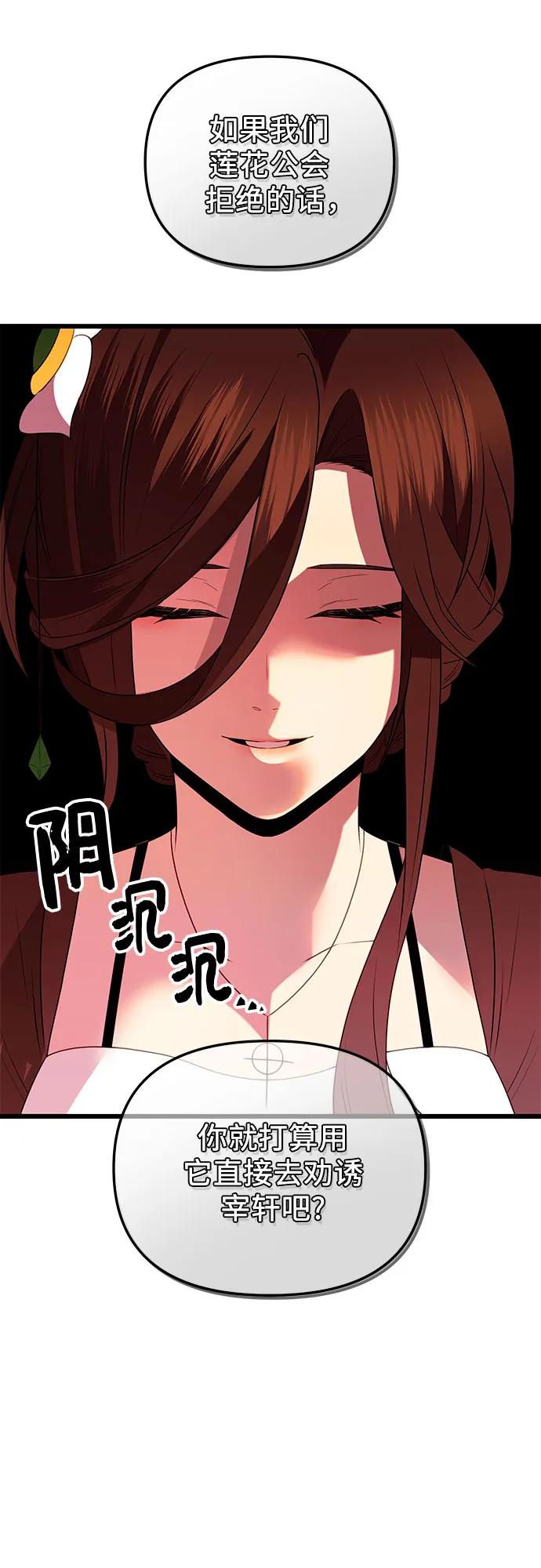 第 80 页