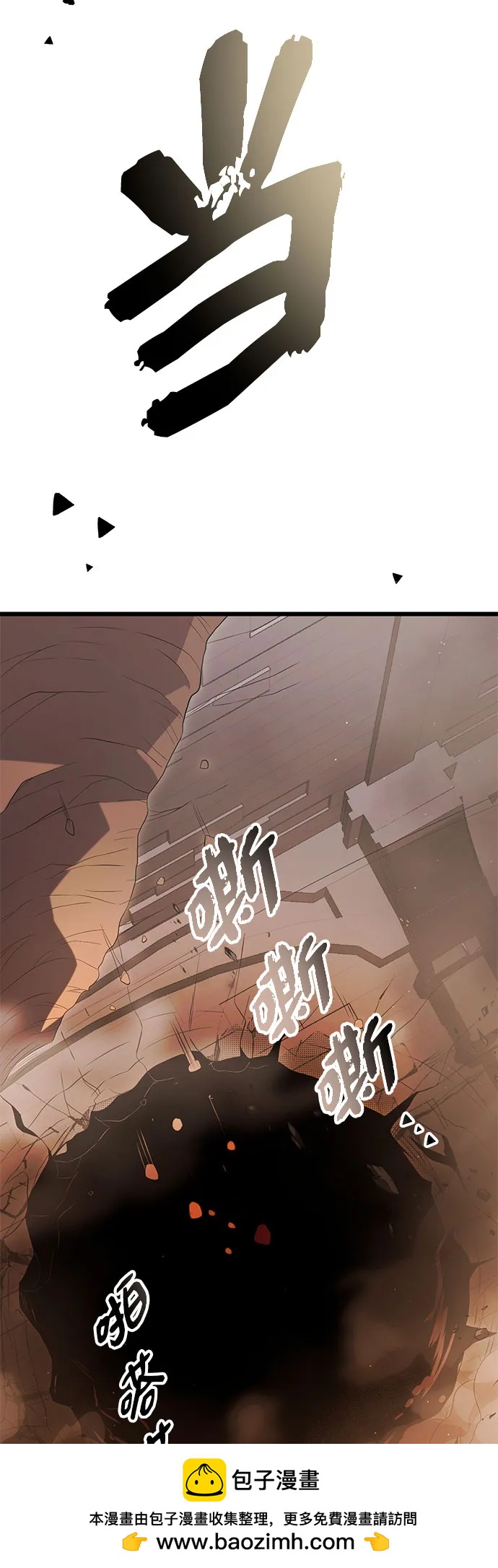 第 67 页