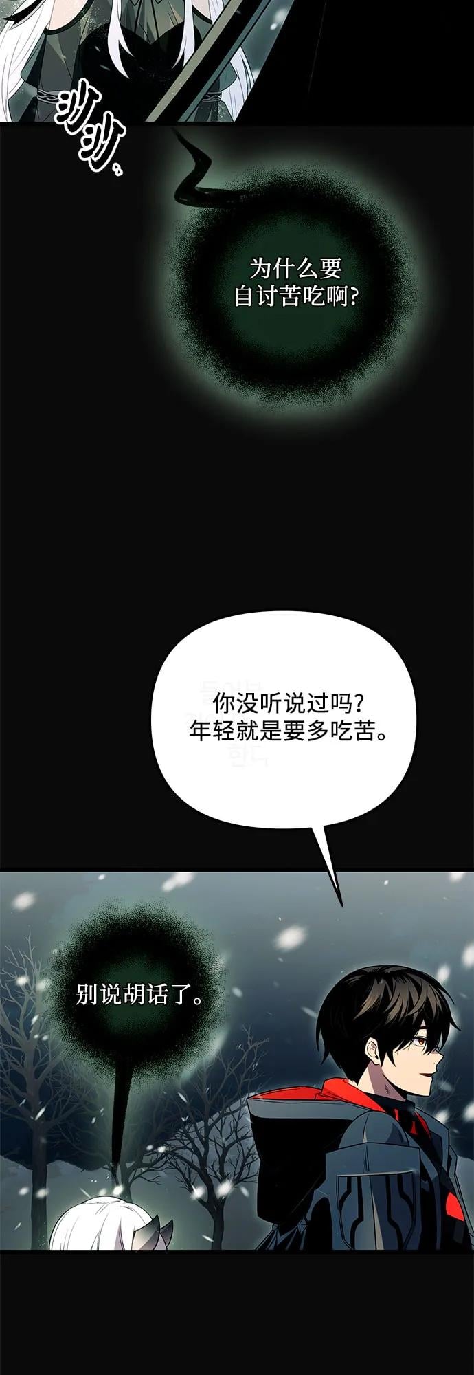 第 57 页