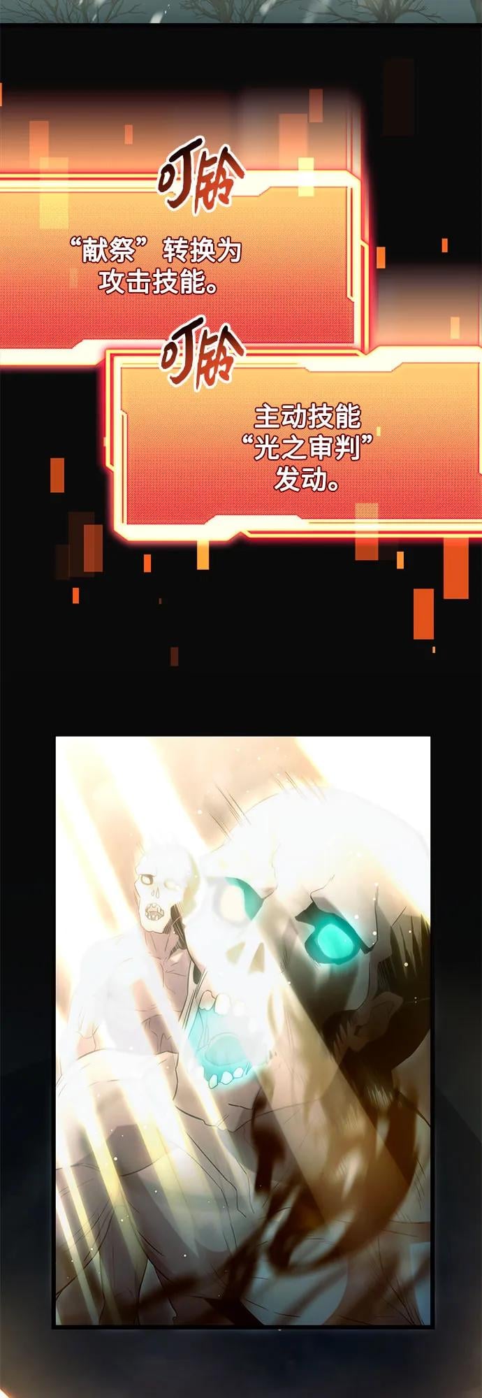 第 67 页
