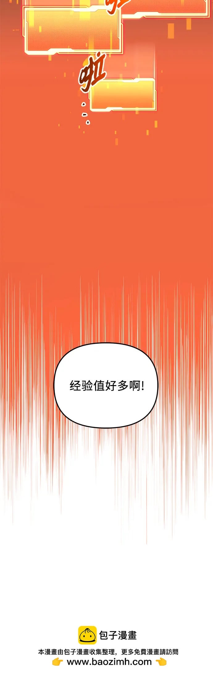 第 70 页