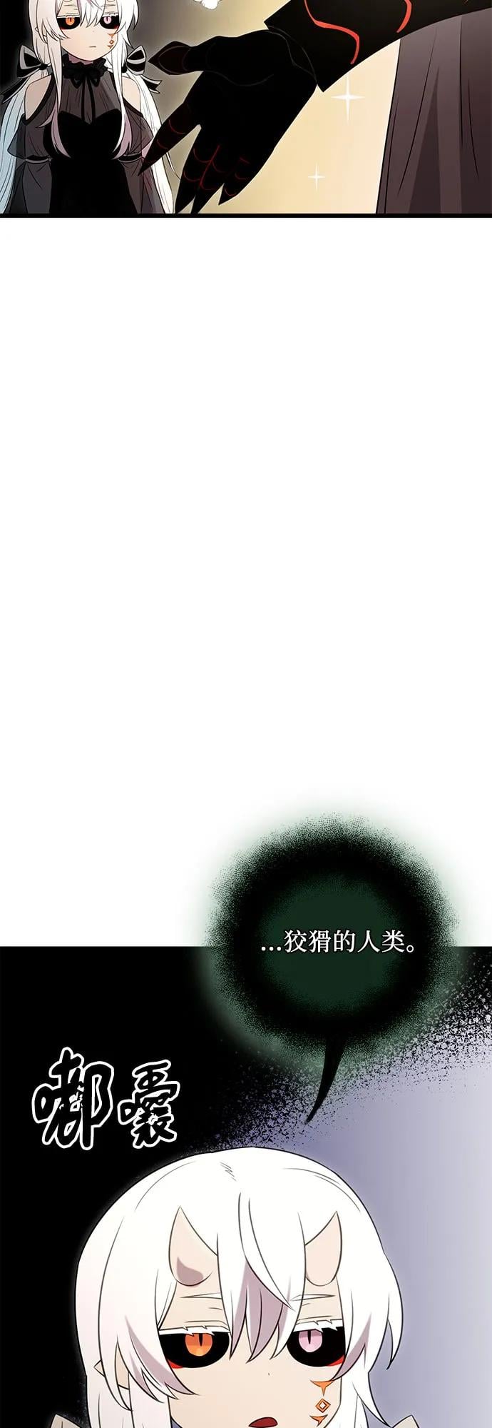 第 72 页