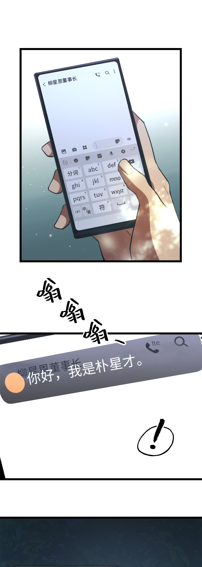 第 51 页